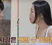 욕설·폭언 난무 '투견 부부' 결국 이혼…"방송서 밝히지 않은 사정 있어"