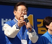 이재명, 윤석열 정부 인사에 “개인 집사 뽑는 자리 아니다”