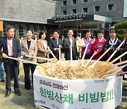 영천시, 한방산업 상생발전협의회 정기총회·서울약령시 한방문화축제 방문