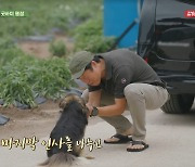 차승원 유해진, 정든 복구와 이별→40도 무더위에 어촌살이 시작(삼시세끼)[어제TV]