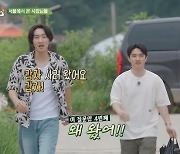 ‘삼시세끼’ 4회 연속 동시간대 시청률 1위, 이광수X도경수 등장