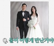 지누, 13세 연하 변호사와 결혼→51세 득남 “내 인생에 아이 없을 줄”(션과함께)