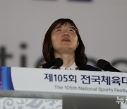 장미란 문체부 차관, 전국체전 현장 방문해 선수들 격려