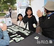 '숲의 중요성 배워요' 제1회 나무포럼