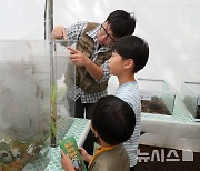 '숲의 중요성 배워요' 제1회 나무포럼