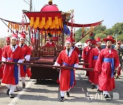 "주상 전하 납시오"… 세종대왕 580년 만에 청주 초정 행차[뉴시스 앵글]