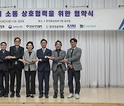 질병청·언론단체·감염학회, 팬데믹 대비 협력 강화