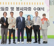 '온마을이 함께 육아를'…경북도, 저출생 극복 'K보듬 6000' 본격 가동