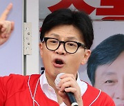 한동훈 "김여사 우려 불식 위해 대통령실 인적쇄신 필요"