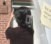 품절 사태에 긴급 인쇄 돌입…주말 아침부터 '오픈런'