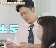 ‘80억 CEO’ 현영, 수영선수 딸 위해 산소물까지 플렉스 “한 통에 몇만 원”(가보자고)[Oh!쎈 포인트]