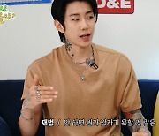 박재범, 노출 딜레마 고백 "안 벗으면 욕할 것 같아" ('동해물과 백두은혁')