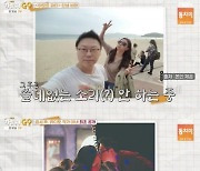 신철, ‘10살 연하’ 미모의 작가 아내 공개 “내 인생의 복권..글 보고 내가 대시해”(가보자고)[순간포착]