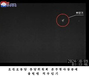 국방장관, '무인기 침투' 北 주장에 "그런적 없다"→"확인불가"