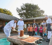 살아있는 민속촌에서 즐기는 가을축제…아산짚풀문화제 개막