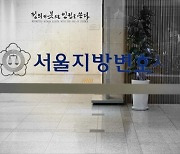 법과 정의를 향한 변호사 42명의 여정…‘법조인의 길’