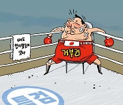 [김회룡의 시사 TOON]