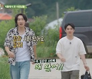 감자 구매 깜짝 손님=이광수·도경수…대통합 현장 (삼시세끼 Light)[TV종합]