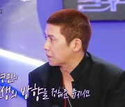 '불후' 크라잉넛 "故 신해철 비보, 가짜뉴스인 줄 알았는데" [TV캡처]