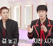 '불후' 김동완 "항상 솔루션 줬던 故 신해철, 지금 이순간 왜 없을까" [TV캡처]