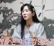 '신내림 순돌이' 이건주, 안타까운 가족사 "母=얼굴 몰라, 父=연락 NO"[A급 장영란][별별TV]