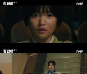 '정년이' 김태리, 정은채 연기에 반했다 "심장 벌렁거려"[별별TV]