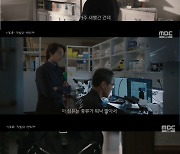 '이친자' 한석규, 살인 현장 증거물 확보..딸 채원빈 키링 의심[별별TV]