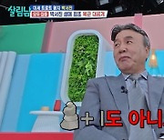 박서진 “KBS 연예대상 당일 웃통 깔 것” 포부 (‘살림남2’)