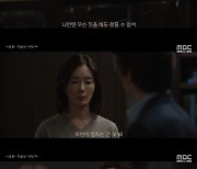 '이친자' 오연수, 한석규와 이혼 결심 "어떻게 딸을 의심해"