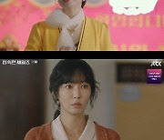 '정숙한 세일즈' 김소연, 성인용품 방문판매원 됐다 (첫방)