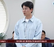 김남길 "5년 만에 돌아온 '열혈사제2', 배우들의 희생 필요한 작업"