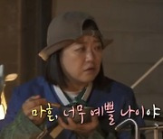 40살 앞둔 박나래 고민...김숙 "마흔, 너무 예쁠 나이" (나 혼자 산다)[전일야화]