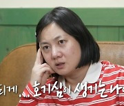 박나래X김숙, 개그둥이의 화끈한 우정…동시간대 시청률 1위 (나혼산)[종합]