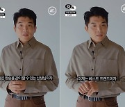 '흑백요리사' 안성재 "나에게 백종원이란? 이제는 베프" (에스콰이어)