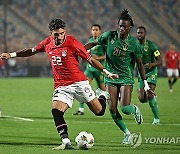 Egypt vs Mauritania