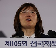 장미란 문체부 차관, 전국체전 경기장 찾아 선수 격려