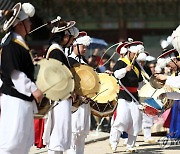 2024 가을궁중문화축전 길놀이