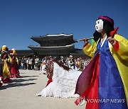 2024 가을궁중문화축전 길놀이