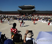 가을궁중문화축전 길놀이