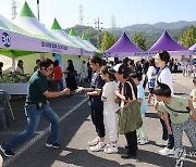 시민이 행복한 평생학습 문화…동해시, 책 문화 축제