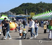 시민이 행복한 평생학습 문화…동해시, 책 문화 축제