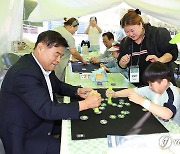 시민이 행복한 평생학습 문화…동해시, 책 문화 축제