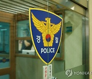 음주 뺑소니에 오토바이 몰던 10대 사망…60대 운전자 검거