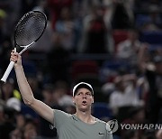 China Tennis Shanghai Masters