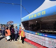 고성통일명태축제 행사장 '북적북적'