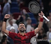 China Tennis Shanghai Masters