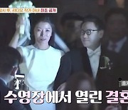 [종합]신철, '10살 연하' ♥라디오 작가 아내 공개 "결혼 후 맞춤법 늘어"('가보자고')