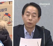 [단독]친한계, 김건희 여사를 김현철에 빗대