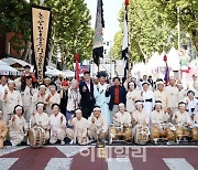 [포토] 돈화문로 문화축제