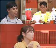 "완벽하게 한거 맞아요?"...'티처스' 사상최초 도전학생에 '몽둥이' 든 정승제